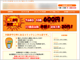 コミックレンタル Y様