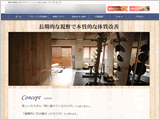 O株式会社様