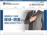 マクスエージェンシー様