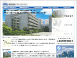 株式会社I様