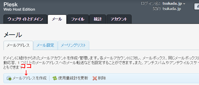 イメージ