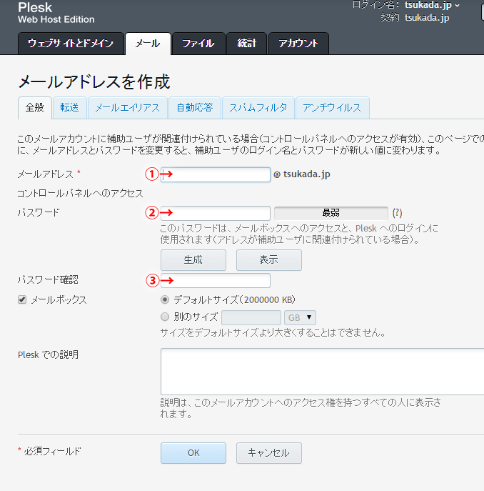 イメージ
