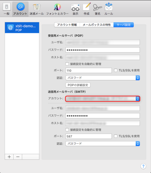 設定画面