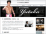 Y社労士事務所様