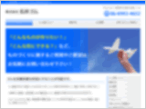 株式会社 I様