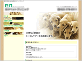 Tペットクリニック様