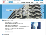 株式会社KBM様