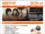 イベント業 A様
