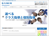 GAKU進様