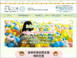 一般社団法人 たなごころ様