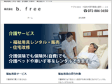株式会社 b.free様