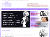 S様