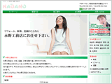 有限会社 N工務店様