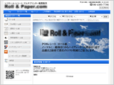 H株式会社様