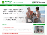 株式会社ケアライフ様